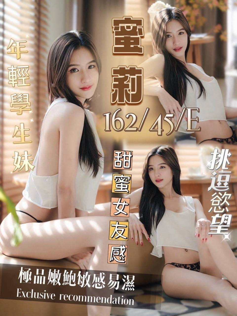 龍潭區定點茶/外送茶 旋子 161/48/24/36E
